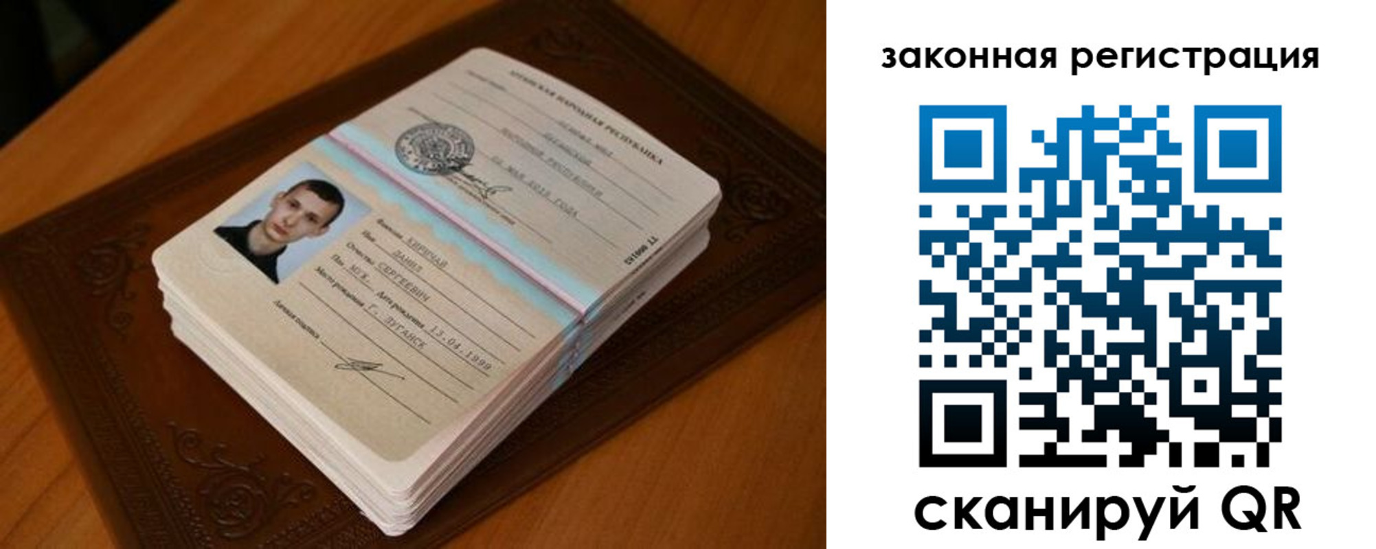 прописка иностранных граждан в Кинешме