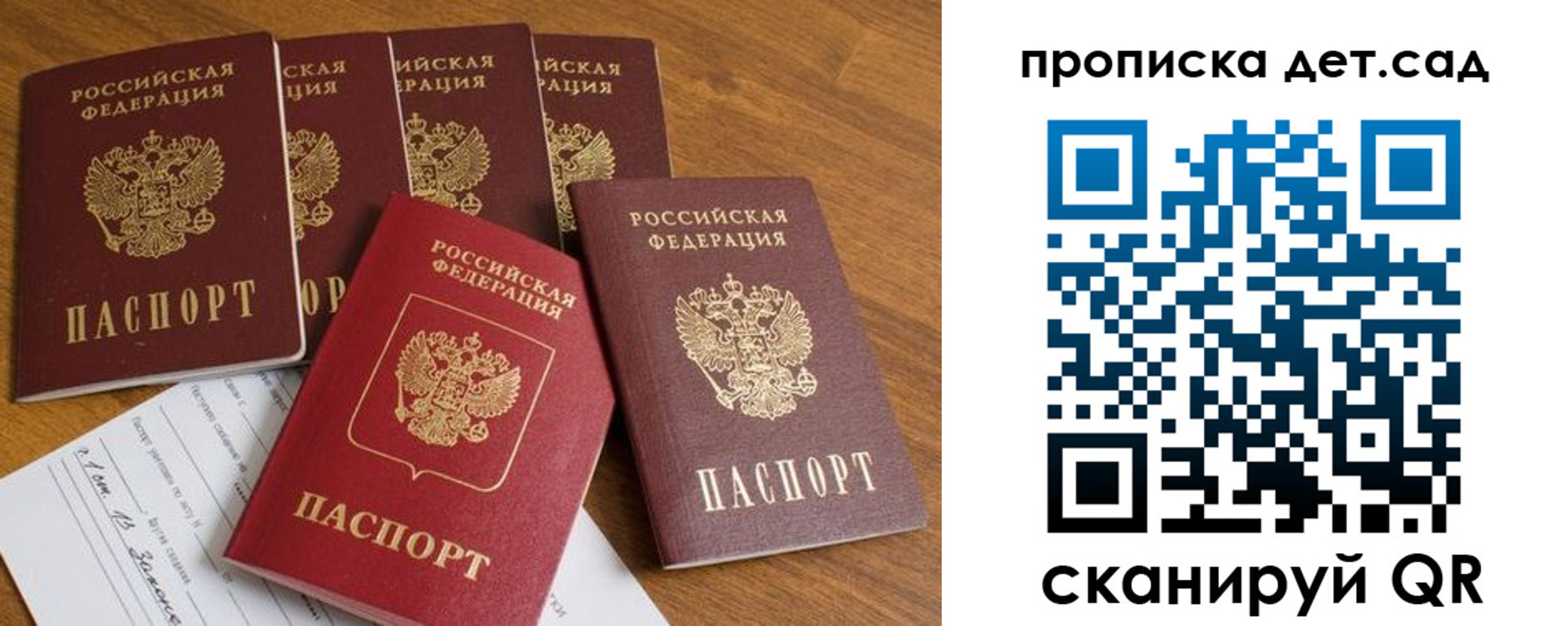 временная регистрация собственник в Кинешме