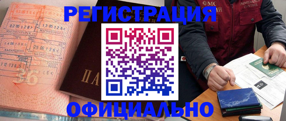 регистрация для школы в Кинешме