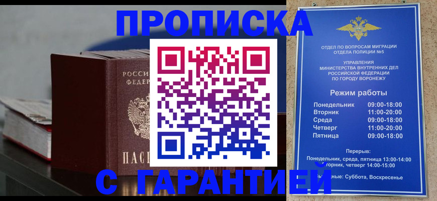 найти адрес прописки в Кинешме