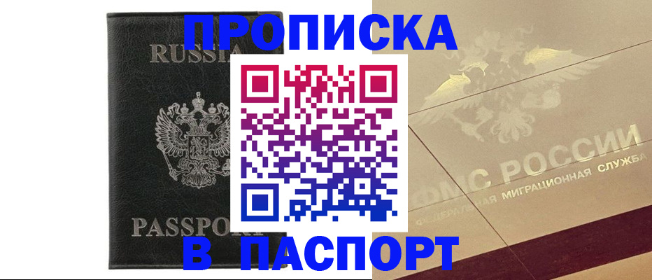 форма 3 в Кинешме